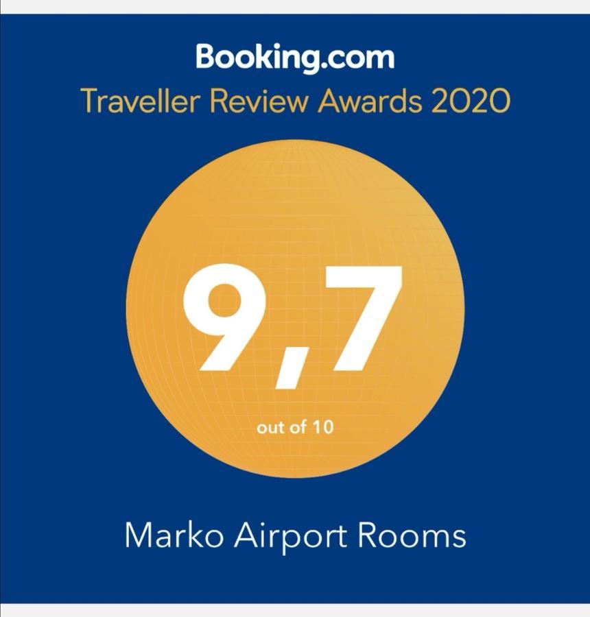 Marko Airport Rooms 벨리카 고리차 외부 사진